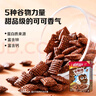 家乐氏（Kellogg）进口谷脆格300g/盒儿童营养谷物麦片可可粉巧克力早餐零食 实拍图