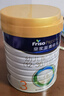 美素佳儿（Friso）皇家幼儿配方奶粉 3段（1-3岁幼儿适用）800g 乳铁蛋白 (新国标) 实拍图