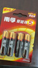 南孚5号电池4粒 五号碱性 聚能环5代 适用血压计/燃气表/遥控器/电子秤/计算器/玩具等（单件包邮） 实拍图