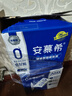 伊利安慕希AMX 0蔗糖常温酸牛奶200g*12盒/箱 礼盒装 实拍图