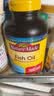天维美 深海鱼油软胶囊DHA+EPA 富含omega-3欧米伽3Fish Oil 中老年成人高浓度鱼油 220粒*1瓶 实拍图