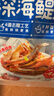 卫龙深海鳀鱼混合口味105g即食小鱼干小鱼仔香辣解馋休闲小零食 实拍图