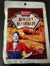 极美滋新奥尔良烤翅腌料鸡翅腌料 烧烤调料复合调味料 浓香味70g*5 实拍图
