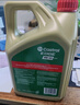 嘉实多（Castrol）机油全合成5w-30/5w-40/0w-20 新加坡原装进口 极护 5W-40 A3/B4 SP 4L 晒单实拍图