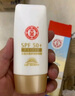 大宝清透修护防晒乳40g SPF50+敏感肌高倍防晒霜男女士面部护肤品 实拍图
