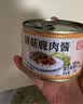 森源蘑菇鹿肉酱蘑菇酱杏鲍菇调味拌饭拌面酱下饭菜承德特产端午节礼盒 150g*2罐 实拍图