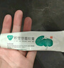 芙宁 积雪苷霜软膏30g/盒 含2.75%积雪草总苷 皮肤用药 实拍图