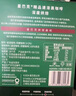 星巴克（Starbucks）精品速溶黑咖啡0糖低脂 阿拉比卡豆 运动健身燃减深烘 2.3g*10条 实拍图