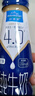 欧德堡（Oldenburger）东方PRO™ 4.0g原生蛋白质 高钙全脂纯牛奶200ml*24整箱 早餐奶 实拍图