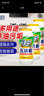 绿伞 五洁粉油污清洁剂不锈钢水槽除锈除垢去污渍抛光剂400g×3瓶 实拍图