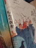 时刻人文·东汉的崩溃：西北边陲与帝国之缘边 实拍图