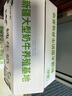 西域春 PLUS会员联名款新疆纯牛奶整箱200g*20盒*2箱营养早餐奶 实拍图