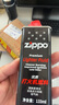 ZIPPOZIPPO之宝配件耗材 大油+小油  打火机油355ml大油+133ml小油 实拍图