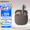 漫步者（EDIFIER）【新品上市】X1 Evo 真无线蓝牙耳机 蓝牙6.0 AI翻译 适用苹果华为小米OPPO手机 奶栗 实拍图