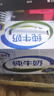 伊利全脂纯牛奶 250ml*18盒 礼盒装 每100ml含3.2g蛋白质 3月底产 实拍图