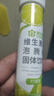 康恩贝 维生素C泡腾片4支*20片 vc泡腾片（甜橙味2支+柠檬味2支） 实拍图