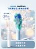 飞利浦（PHILIPS）【肖战推荐】电动牙刷钻石3系 成人情侣款送男生/女友 生日父亲节礼物 微泡水流 HX5181/01皓月白 实拍图