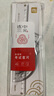【连中三元】得力(deli)连中三元套尺中考高考文具【金榜题名】(20cm直尺+三角尺*2+量角器)绘图考试4件套 实拍图