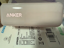 ANKER安克【新3C认证可上飞机，适用苹果17/iPhone16】三合一能量棒30W快充5000mAh移动电源带线充电宝 粉|自带插头&Type-c线 实拍图