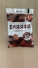 伊利甜甜牛奶200ml优质生牛乳奶源草莓/黑巧巧克力奶 黑巧浓浓牛奶 16袋整箱【顺丰送货上门】 实拍图