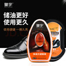 皇宇（solunar）擦鞋鞋擦套装皮革皮鞋清洁保养防水去污神器2储油鞋檫+4双面鞋檫 实拍图
