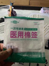【京东物流】医用棉签一次性单头木棒棉花签卫生消毒清洁级脱脂棉 2包（100支） 实拍图