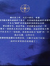 长安十二时辰（新版套装共2册）易烊千玺、雷佳音主演作品原著小说 马伯庸口碑之作 小说  中南传媒 实拍图