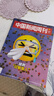 【包邮】中国新闻周刊杂志2025年12月第48期新【另有2026全年/半年订阅】新锐视角商业社会咨询国际视野立场原创特别报道知识读物热点资讯时事时政新闻期刊中学生课外阅读杂志非过刊K 现货【共3本】2 实拍图