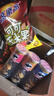 品客（Pringles）零食膨化食品 薯片80g*3 组合装（经典M5+法式鸡肉卷+黑松露） 实拍图