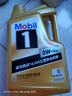 美孚（Mobil）美孚1号金美孚 全合成汽机油 0W-40 SN 5L 海外原装进口 汽车保养 实拍图