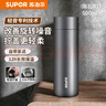 苏泊尔（SUPOR）保温杯316L不锈钢男女水杯茶水分离便携出行商务杯 毕业季礼物 实拍图