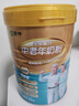 蒙牛铂金装 中老年益生菌高钙富硒奶粉800g*2罐礼盒装 送礼送父母长辈 实拍图