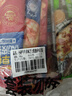 小萨牛牛芝士船披萨饼8片705g（培根3香烤鸡肉3黑椒牛肉2）空气炸锅食材 实拍图