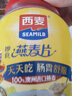 西麦西麦即食燕麦片1000g老人营养品早餐速食代餐零食食品 燕麦 1000g*2桶 实拍图