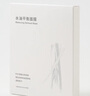 无印良品（MUJI） 水油平衡面膜 补水面膜 27ml 5片 实拍图