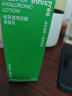 悦诗风吟（Innisfree）透明质酸护肤水乳精华套装保湿透润【有效期至2026年8月20日】 实拍图