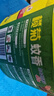 榄菊蚊香加大盘40圈/筒 艾草清香型家用驱蚊黑蚊香盘式灭蚊盘香 实拍图