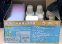 雷达（Raid）佳儿护植萃 电蚊香 90晚2瓶+1器 无香型 实拍图