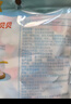 小奶花其嘉含牛初乳奶贝100g/袋 儿童甄选零食 牛奶片 内蒙古特产奶制品 实拍图