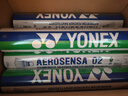 YONEX/尤尼克斯  天然羽毛球 AS-02EX 稳定飞行 12只装yy 12只装2速 实拍图
