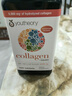 Youtheory胶原蛋白collagen390粒 18种氨基酸含维生素C 美国进口胶原蛋白片 【美白养颜 紧致皮肤】 390粒*1瓶 实拍图