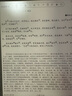 BOOX文石T10C 10.3英寸轻薄彩色墨水屏平板电子书阅读器 大屏电纸书电子纸电子书 平板电脑办公本 实拍图