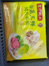 湾仔码头白菜三鲜猪肉水饺1320g66只早餐速食面点速冻饺子 实拍图