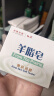 红卫羊脂皂120g*5块香皂沐浴洗脸洗澡二合一肥皂情人节礼物抖音同款 实拍图