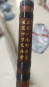 名森（Minsine）苦竹精制笛子竹笛E调 零基础初学入门横笛民族吹奏乐器D18 实拍图
