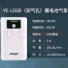 京业（JINGYE）鱼缸增氧泵充电式YE-LD20款3W 家用鱼缸氧气泵户外钓鱼用 实拍图
