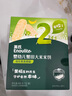 英氏（Engnice）婴幼儿蟹田米饼奇异果味宝宝零食磨牙饼干无添加食盐白砂糖48g 实拍图