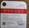 banq&JOY联名款Pro 64GB TF（MicroSD）存储卡U3 C10 A1 V30 4K 高速款行车记录仪&监控摄像头内存卡 实拍图