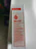 百洛（Bio-Oil）多重润养护肤油125ml 按摩精华油抗皱保湿敏感肌适用 实拍图
