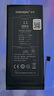诺希 适用于苹果11电池【3C认证丨免费到店安装】iphone11手机内置电池更换服务大容量 实拍图